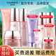 自然堂（CHANDO）彈嫩抗皺緊致護(hù)膚品套裝滋潤(rùn)修護(hù)提拉緊致化妝護(hù)膚品禮物 套裝5潔+水+乳液+晚霜