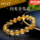 N2it金發(fā)晶手鏈男女款情侶款轉(zhuǎn)運(yùn)鈦晶水晶手串生日禮物送女朋友老婆