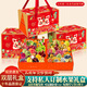 美果匯混合裝精品高端新鮮水果禮盒9-26斤年貨節(jié)日送禮團(tuán)購批發(fā)源頭直發(fā) 鴻運高照款約 13斤 雙層商務(wù)大禮盒