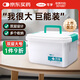 可孚 醫藥箱家用急救箱家用學(xué)生宿舍車(chē)載家庭收納盒 雙層大號空箱