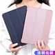 欽靈 蘋(píng)果iPad mini2保護套mini3殼迷你外超薄mini1皮套防摔超薄金沙紋全包邊硅膠 玫瑰金（三折款軟殼）+鋼化膜