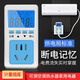 普彩電力監測儀電表電量計量插座空調電器功耗測量檢測儀電度表 10A小插頭插孔