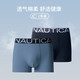諾帝卡（NAUTICA）【2條裝】純色棉質(zhì)平角褲透氣中腰男士?jì)妊?灰藍＋深海藍 2XL