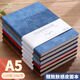 嘉然恒 商務(wù)膚感羊巴皮筆記本本子A5加厚軟皮面記事本筆記本子文具高顏值工作日志會(huì )議記錄本可定制 A5紳士藍