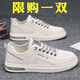 GUQIAN男鞋2025新款秋季透氣薄款鏤空網(wǎng)鞋子男款潮流百搭小白鞋休閑板鞋 米色 42 (260mm)