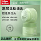 芷豆直售泥膜茶樹(shù)補水涂抹式面膜深層清潔毛孔粗大改善黑頭收毛孔 泥膜100g*1