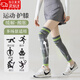 OIMG跑步護(hù)膝女半月板膝蓋防護(hù)髕骨護(hù)具套專(zhuān)業(yè)跳繩騎行瑜伽健身過(guò)膝襪 深灰色一雙裝 35cm