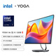聯(lián)想Yoga Air AI元啟深度融合DeepSeek 31.5英寸4K屏一體機(U7-258V RTX4050 32G 1TB ) 國家補貼20%