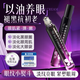 BAILUHUIa醇賦活抗皺眼油淡紋細紋提拉緊致黑眼圈眼霜精華油百眼滾珠16ml