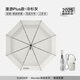 SUNSKIP漫游雙層太陽(yáng)傘鈦銀遮陽(yáng)傘晴雨兩用傘防紫外線(xiàn)防曬傘折疊傘 【加大】冷杉灰