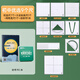 柏倫斯威震四方格尺數(shù)學(xué)推理演算尺初中動點(diǎn)解題尺多功能初高中生函數(shù)幾何繪圖尺子中小學(xué)動角四方格尺 【初中優(yōu)選9個尺】+說明書