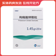[可維加]枸櫞酸鉀顆粒 1.45g*20袋 10盒裝