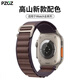 PZOZ適用蘋(píng)果手表s11表帶10/9/Ultra3/2海洋apple iwatch高山回環(huán)式iphone運動(dòng)野徑尼龍se新款編織硅膠 靛藍色-高山回環(huán)表帶 44/45/46/49mm【特價(jià)清倉】