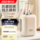 愛仕達（ASD）菜刀套裝廚房刀具家用水果刀【黑尾鯨】抗菌防氧6件套刀RDG06F1WG