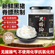 云山半無抗黑豬油300g 0添加劑黑豬脊膘肉熬制拌飯食用豬油火鍋底料