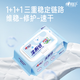 心相印濕廁紙云熊系列80片*12包裝 濕巾 可殺菌 搭配卷紙使用隨機包裝
