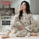 歐迪芬（Ordifen）女士睡衣女100%純棉春秋季圓領(lǐng)長袖長褲25年新款舒適可外穿家居服