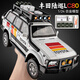 中精質(zhì)造豐田蘭德酷路澤LC80車(chē)模仿真合金擺件越野汽車(chē)模型兒童玩具車(chē)男孩 蘭德酷路澤LC80-正版授權【白】