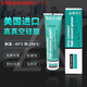 丹斯提尼DOW CORNING美國道康寧HVG高真空潤滑脂密封脂真空硅脂真空 HVG（150g）