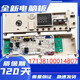 適用于美的滾筒洗衣機(jī)MG90-1431DS控制主板17138100014807電腦板 全新原裝板 二年包換