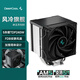 九州風(fēng)神（DEEPCOOL）冰立方500CPU風(fēng)冷CPU散熱器（厚塔式加寬鰭片組/帶降速線(xiàn)/FDB風(fēng)扇/5熱管/AK500）