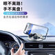 SAMVIVO手機(jī)車(chē)載支架 汽車(chē)導(dǎo)航支架 出風(fēng)口卡扣式支架掛鉤支架 MagSafe磁吸支架 小車(chē)手機(jī)臨時(shí)停車(chē)牌 【多功能臨時(shí)停車(chē)牌】防騷擾丨Q8