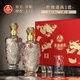 五糧液股份出品 官方授權 濃香型優(yōu)級白酒 喜福盛世 52度 500mL 2瓶 禮盒裝（內含酒具）