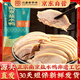 盛源祥 南京鹽水鴨 特產(chǎn)鹵味食品年貨伴手禮整只真空包裝1KG 源頭直發(fā)