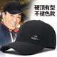 NEARRLEN奢侈高端品牌帽子男棒球帽鴨舌帽高爾夫球遮陽(yáng)防曬休閑中老年帽子 黑色（店長(zhǎng)推薦） L 碼可調(diào)節(jié)(55-60cm)