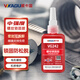 威卡固/VIKAGU 螺絲膠 螺紋鎖固膠劑中等強(qiáng)度通用型密封單組分M20以下螺栓厭氧強(qiáng)力膠水VG242 50ml 1支