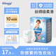 蘇珊媽咪紙尿褲新生嬰兒男女寶寶包臀拉拉褲干爽超薄透氣學(xué)步褲尿不濕夏季 拉拉褲XXL18片 適用13.5-16KG