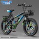 永久（FOREVER） 兒童自行車(chē)學(xué)生山地車(chē)單車(chē)6-10歲以上18寸20寸小男女孩大童幼兒 黑藍 7速-三刀輪【整車(chē)發(fā)貨】 【20寸】適合身高：130-155cm