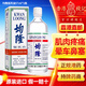 HK【中國香港直郵】原裝正貨 KWAN LOONG 均隆驅(qū)風(fēng)油 舒緩傷風(fēng)鼻塞 舟船暈浪肌肉酸痛 蚊蟲 均隆驅(qū)風(fēng)油57ml*1瓶裝
