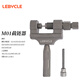 LeBycle摩托車鏈條拆卸工具三輪車通用卸鏈器截鏈器420/428/530拆鏈器