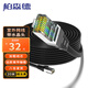 柏森德 超五類(lèi)室外專(zhuān)用網(wǎng)線 20米 工程家用防水防曬耐寒帶水晶頭 5類(lèi)非屏蔽監(jiān)控網(wǎng)線  BSD-CPY5-H20
