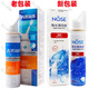 漢誠軼方滋碩噴必通 天然海水 噴劑噴霧劑 老配方漢誠軼方海水清洗液 三盒裝
