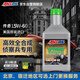 安索（AMSOIL）原裝進(jìn)口 傳奇15W60印第安摩托車(chē)機油全合成 偵察兵FTR1200 946ml
