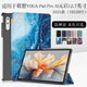 方堡匠適用聯(lián)想yoga pad pro AI元啟12.7英寸保護套2025款TB520FU/XU平板防摔殼硬殼休眠皮套三折支撐 海浪+高清鋼化膜 聯(lián)想YOGA Pad Pro 12.7英寸