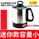 墨仚京不銹鋼電熱杯電煮杯燒水杯迷你煮面杯熱牛奶旅行小型便攜式加熱杯 1.1L