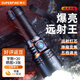 SUPERFIRE神火手電筒強光充電超長(cháng)續航野外巡邏家用登山超亮小型變焦照明燈 基礎款丨R1-A爆亮遠射 五檔調光