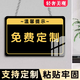 有事請撥打電話(huà)牌子有事外出掛牌門(mén)店溫馨提示牌正在營(yíng)業(yè)掛牌玻璃 定制(亞克力掛鏈款) 20x30cm