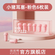 【困困鴨】小豬隔音耳塞 粉色6枚裝【可重復(fù)使用】
