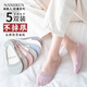 南極人（Nanjiren）船襪女士襪子女夏季隱形襪淺口低幫襪抗菌薄款不掉跟防滑棉襪 混色 5雙 均碼