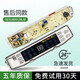 適用海爾洗衣機電腦板X(qián)QS85/100-BZ856XQS100/85-BZ858 0138JB/JC XQS100-BZ858/8588/BZ856原裝