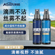 澳麟汽車擋風(fēng)玻璃防霧劑防雨劑后視鏡疏水防雨神器車內(nèi)窗防起霧噴劑 防雨防霧【雙防套裝】 120ml 2瓶
