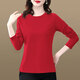 純棉長(cháng)袖t恤女士春秋韓版洋氣百搭大碼體恤圓領(lǐng)純色內搭上衣0375 大紅色 2XL 【建議125-135斤】