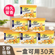 宜家清芬（E-HOME）空氣清新劑室內(nèi)固體香膏廁所除臭清香劑房間鞋柜車載香薰除味劑 （100g大盒經(jīng)典款）桂花香味 3盒裝
