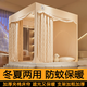 浪莎（langsha）防摔蚊帳架1.5x2米保暖帳篷床上保暖冬季家用嬰兒防摔臥室內床簾 夾棉-羅曼米咖-五面保暖簾 180x200cm蚊帳+布簾+自連接支架