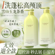 BEAI胖東來(lái)控油蓬松洗發(fā)水800ml金榜第1名氨基酸香氛膏露去屑止癢男女