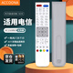 Accoona適用中國電信聯(lián)通移動華為機頂盒遙控器EC2108V3通用EC6108V9A/E/C/U